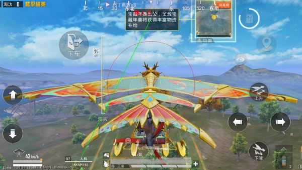 和平精英《剑齿虎》辅助