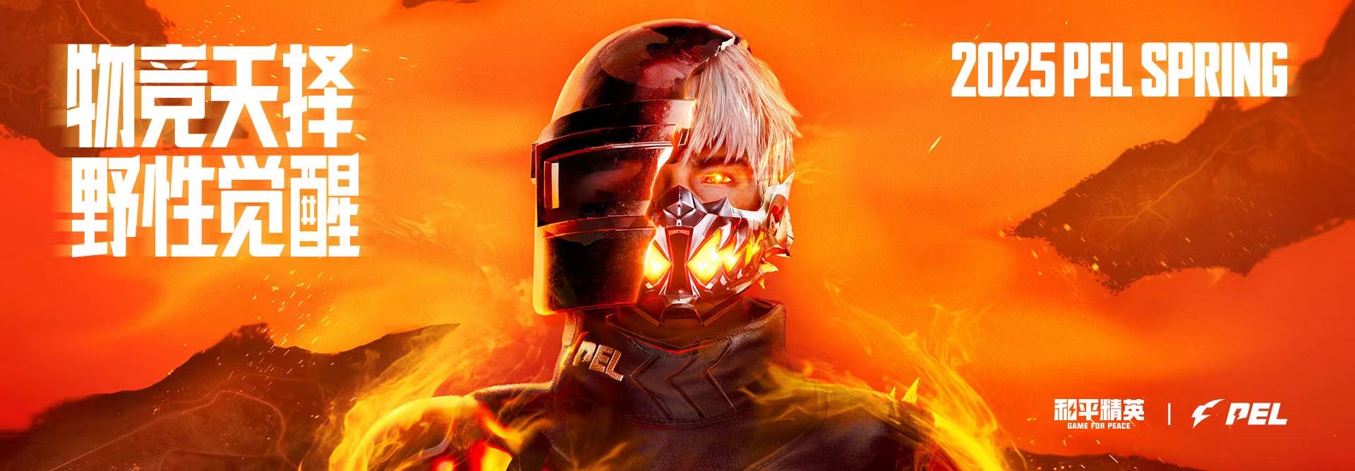 和平精英IOS免越狱辅助【九世】巨魔安装 独家UI 透视自瞄绘制