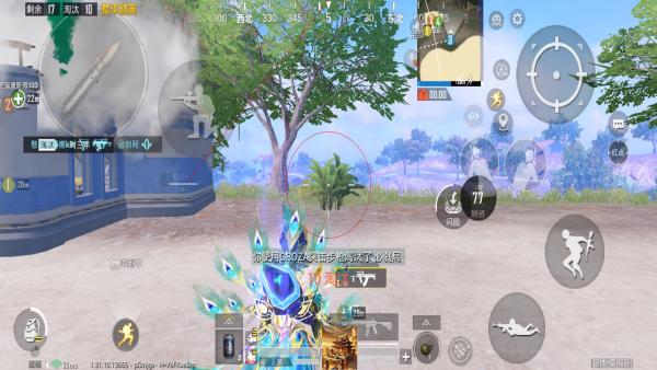 和平精英辅助《神兵》全新版本稳定奔放！