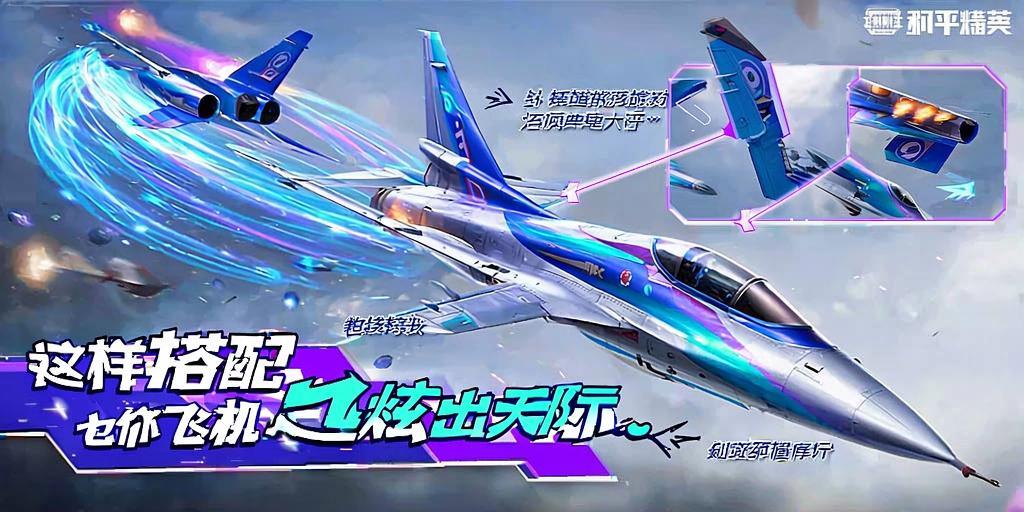 和平精英腾讯模拟器【MY变态多功能版】全图透视 子弹追踪 自瞄等功能